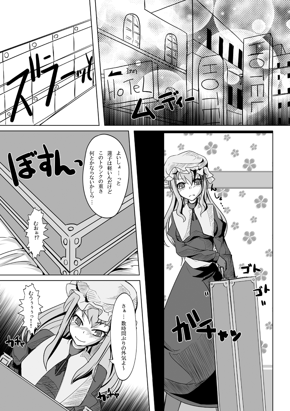 Preview page 2