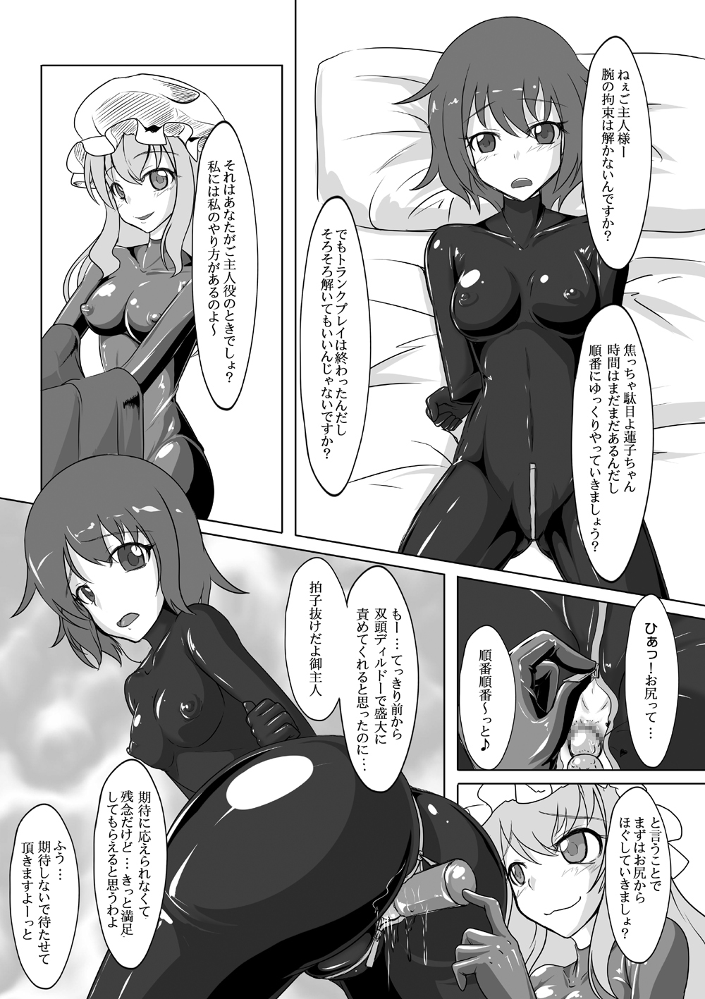 Preview page 5