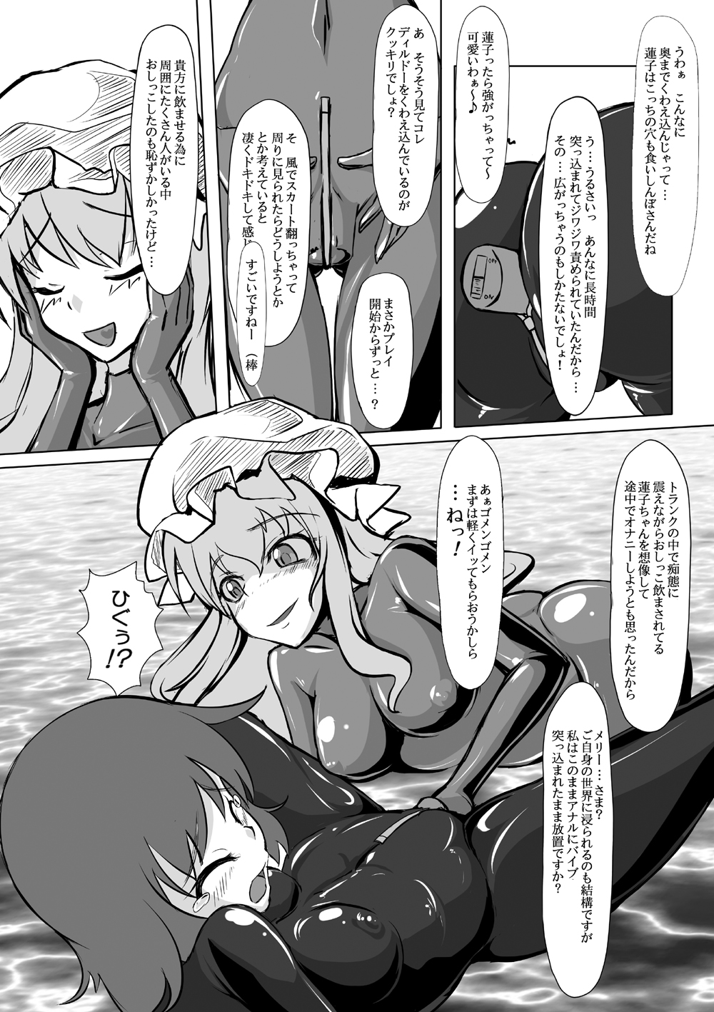 Preview page 6