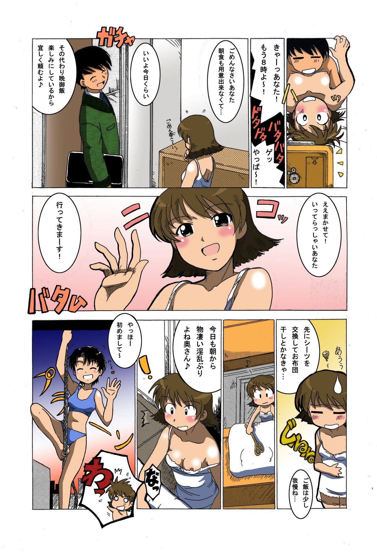 Preview page 6