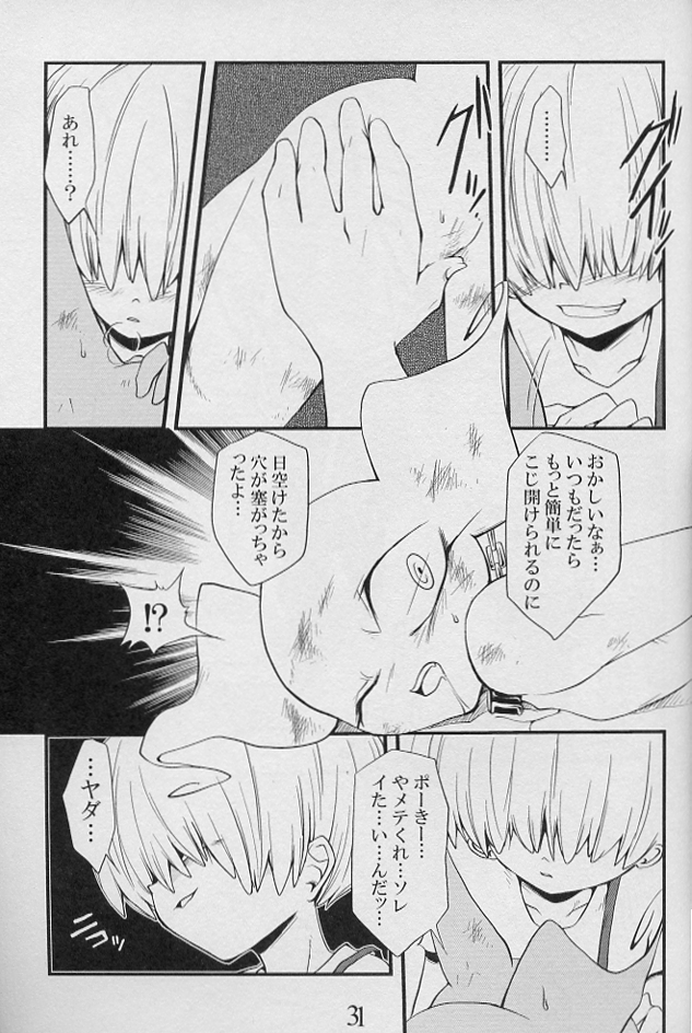 5-MeO-D  [Morphine] - Page 33