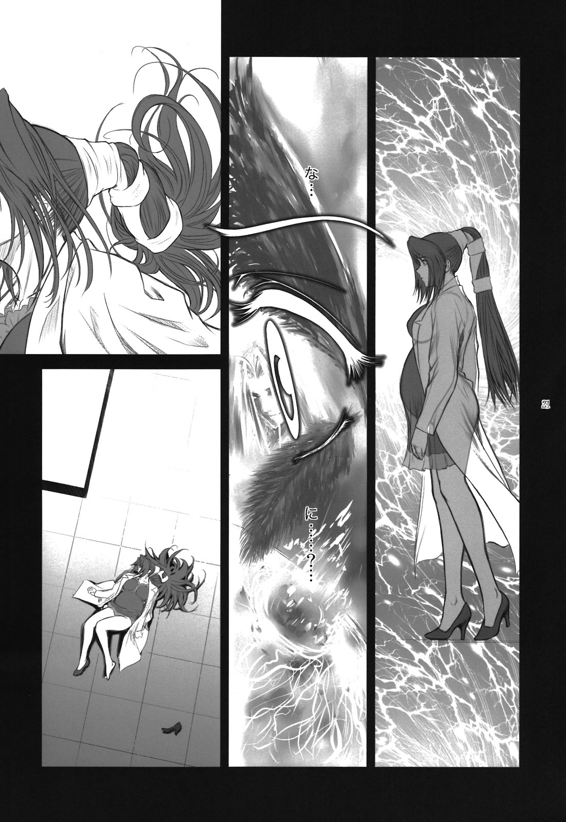 Lucrecia V - Page 21