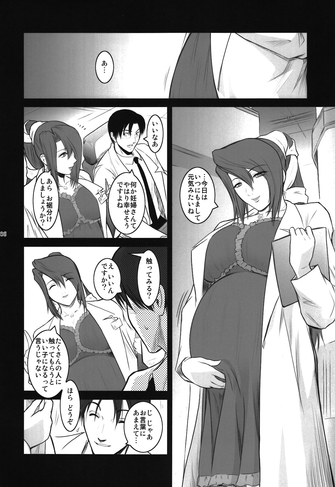 Preview page 6
