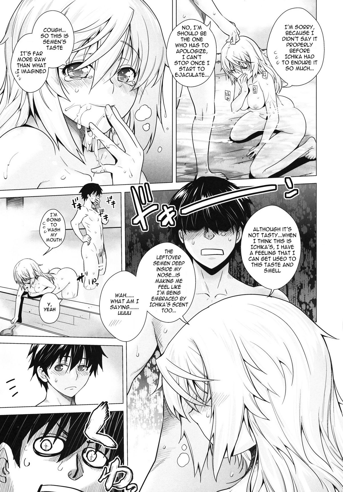 LOVE SLAVE - Page 14