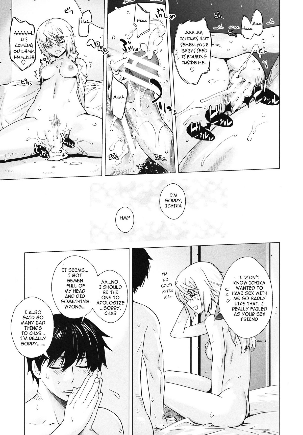 LOVE SLAVE - Page 38