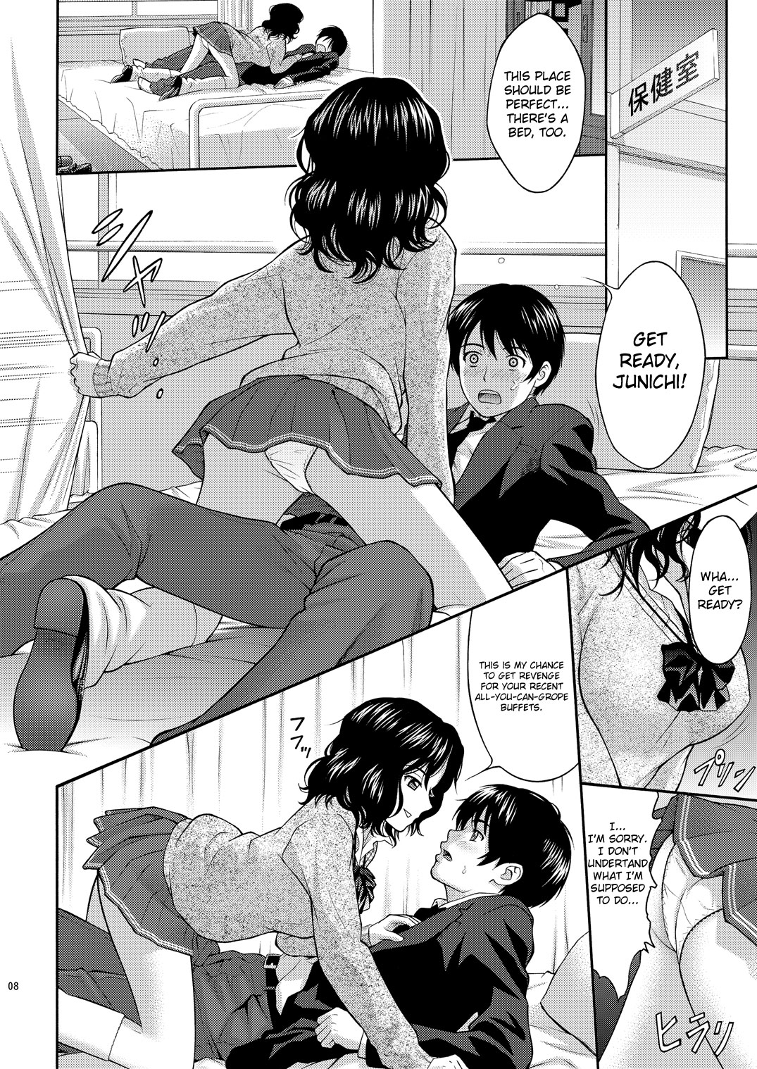 Preview page 8