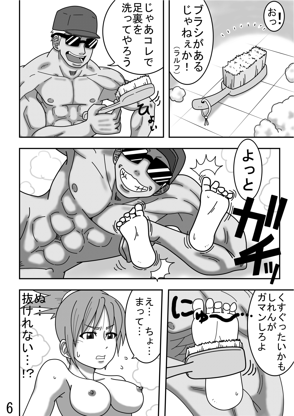 Preview page 8