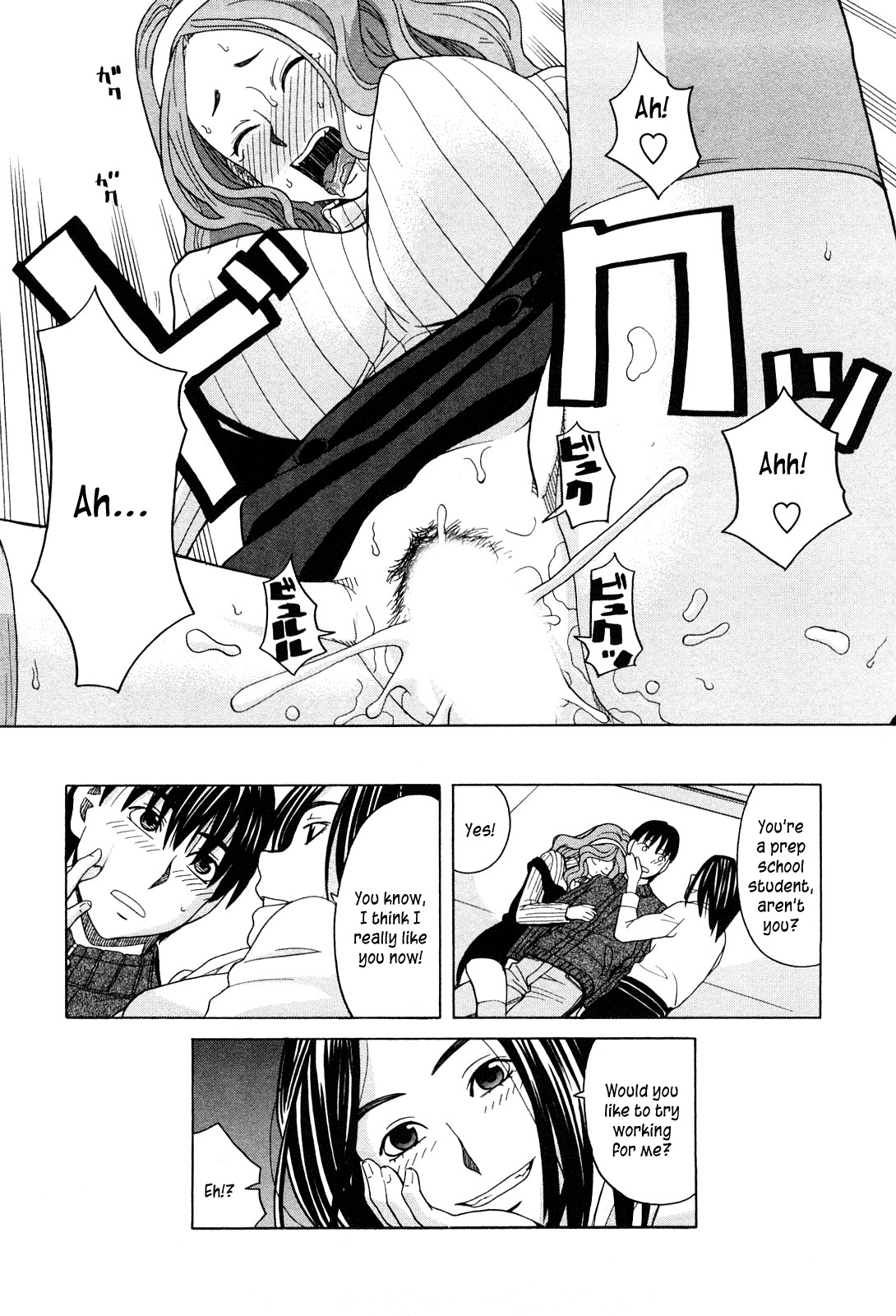 Ane Ana Ch.1-3 - Page 47