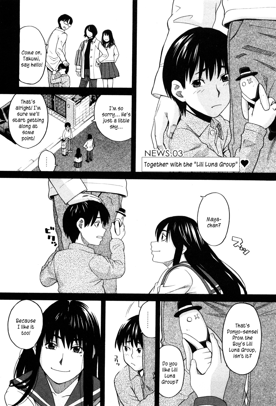Ane Ana Ch.1-3 - Page 50