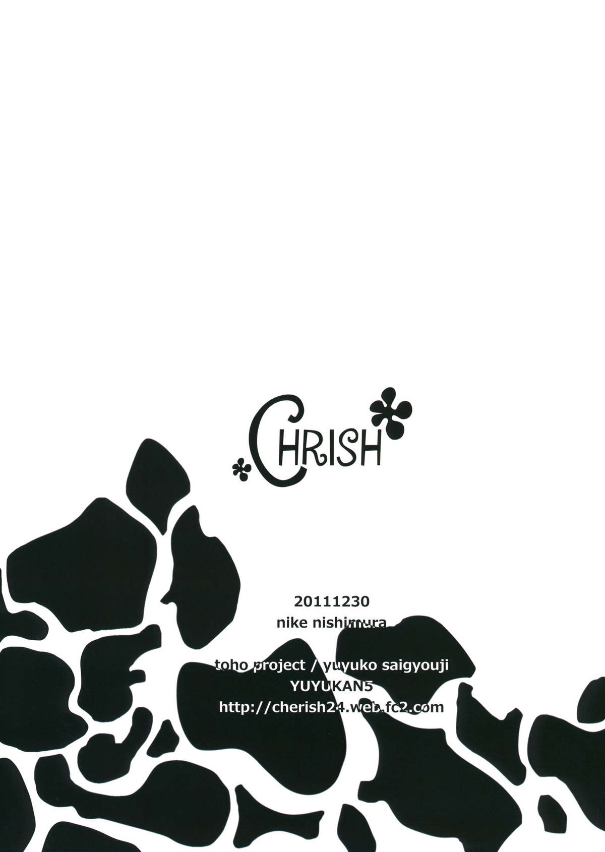 Yuyukan 5 - Page 28