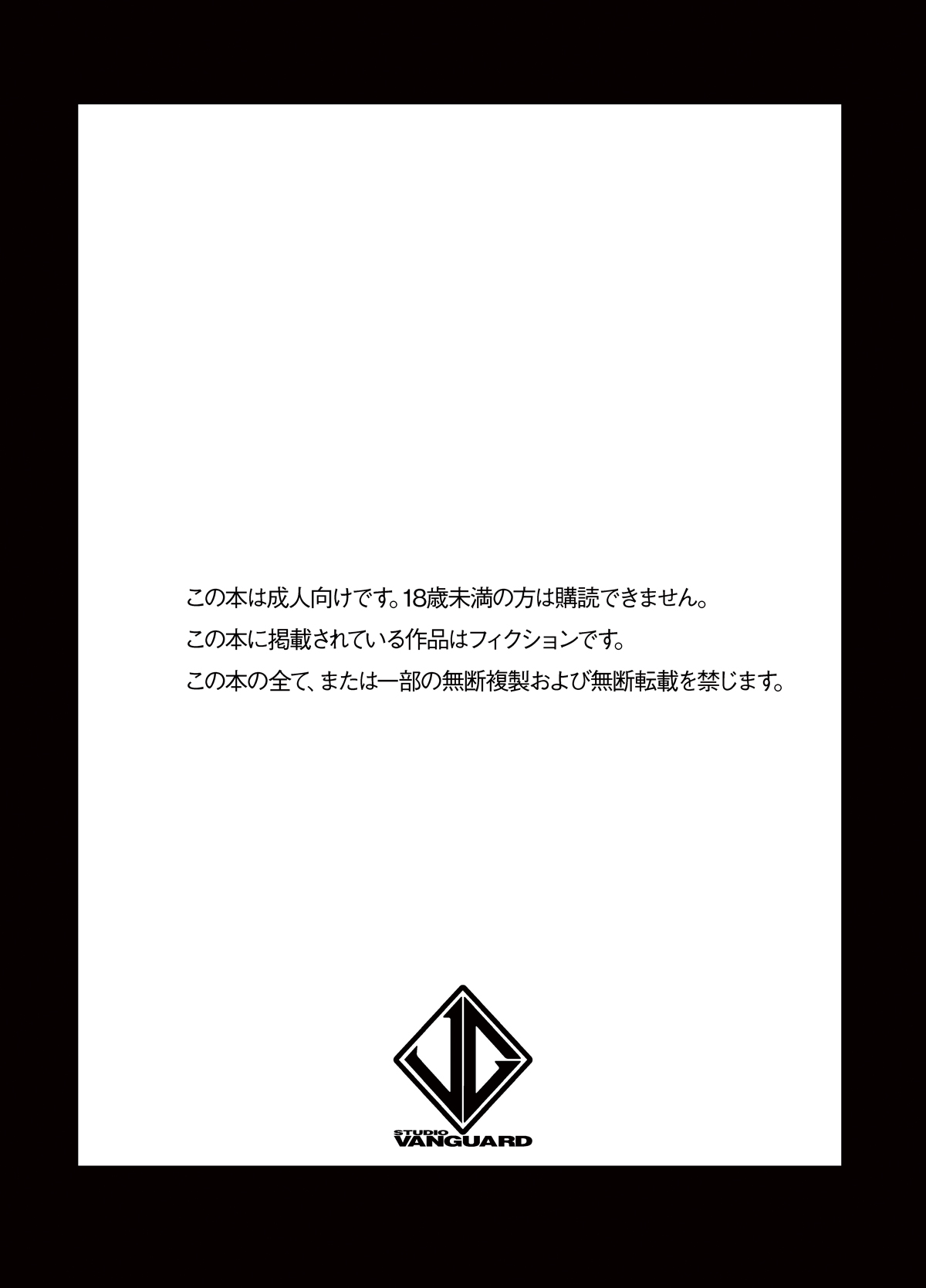 V110814P - Page 18