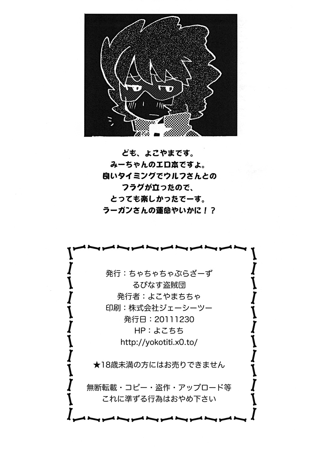 Preview page 3
