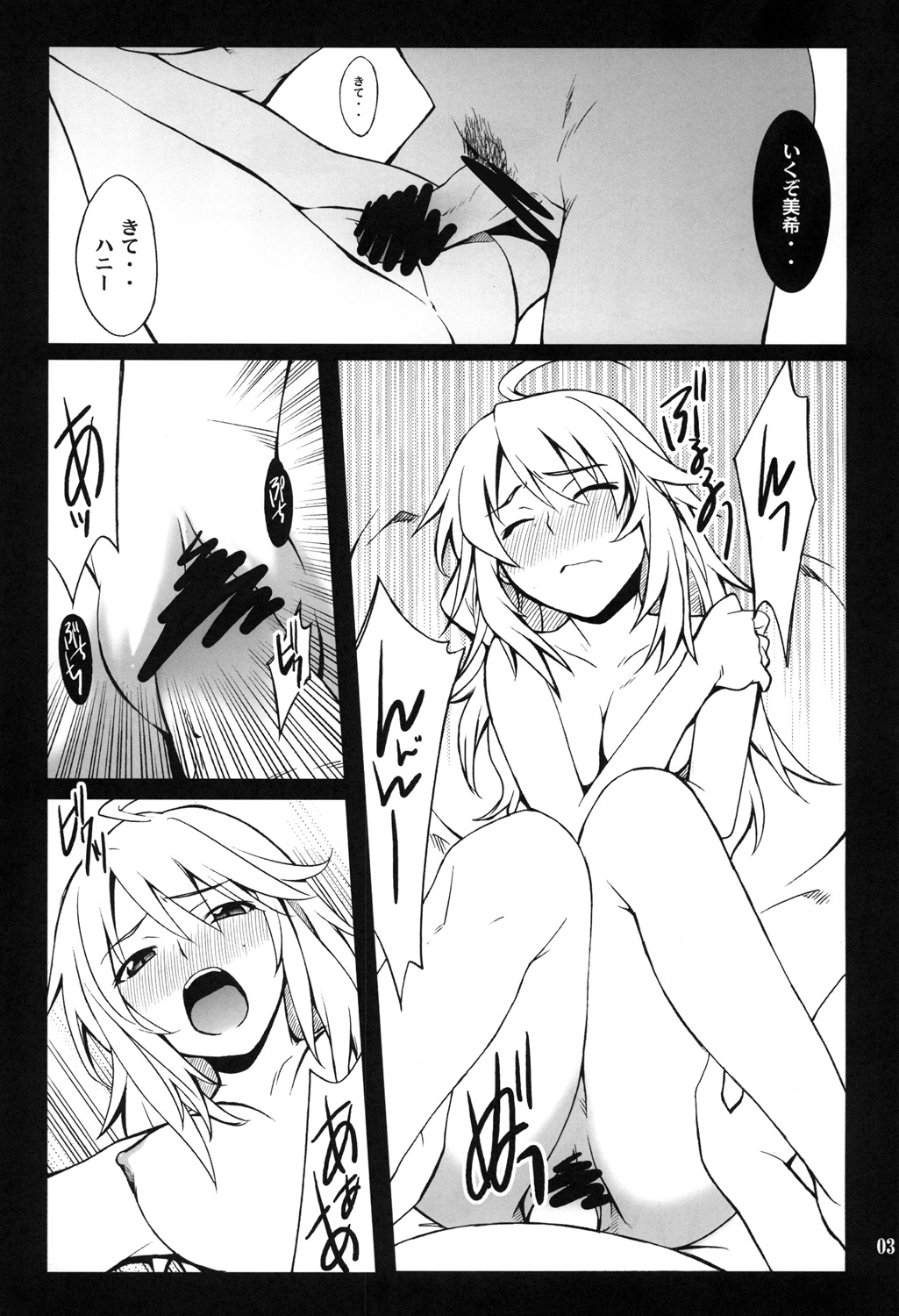 Preview page 3