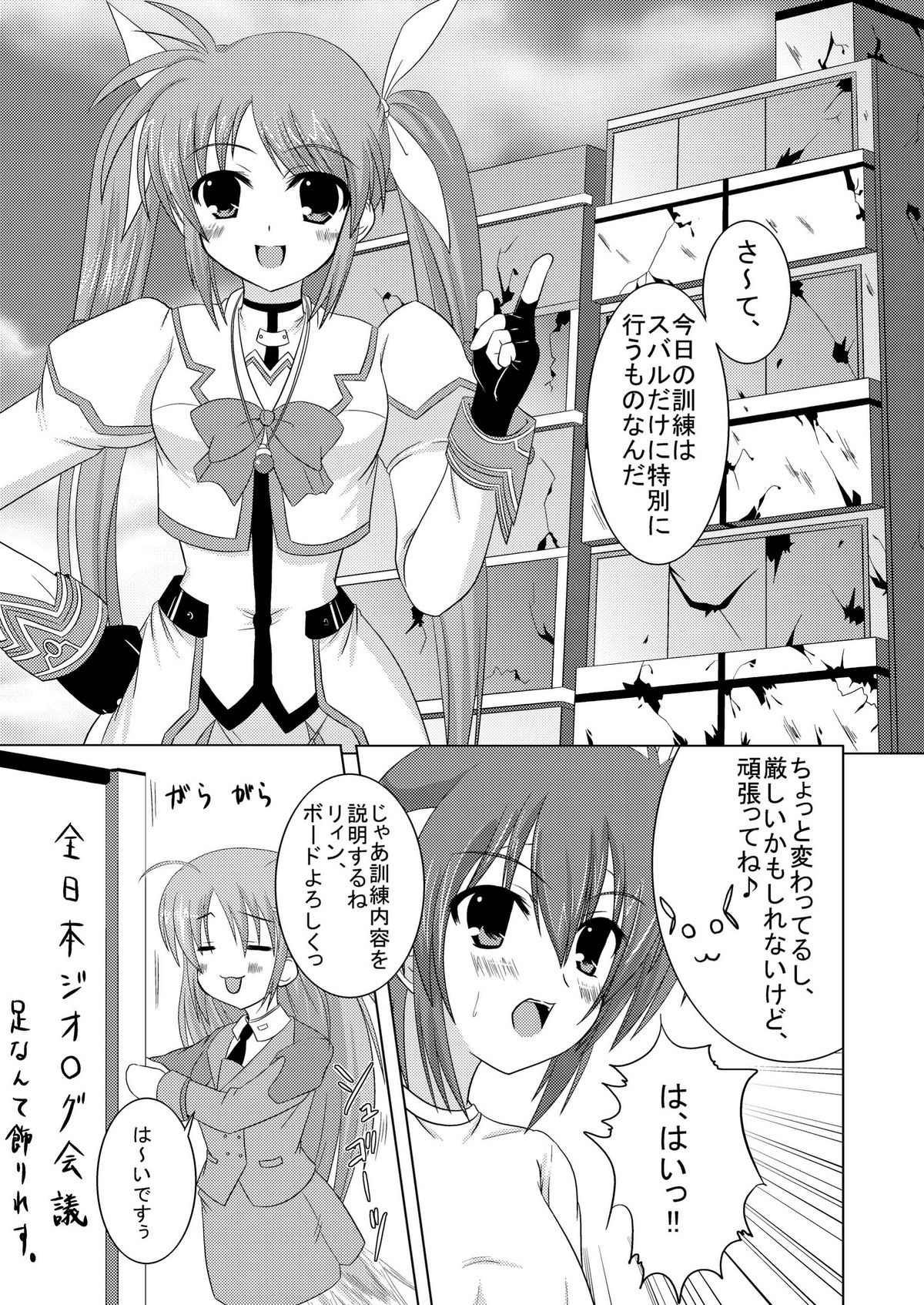 Preview page 3
