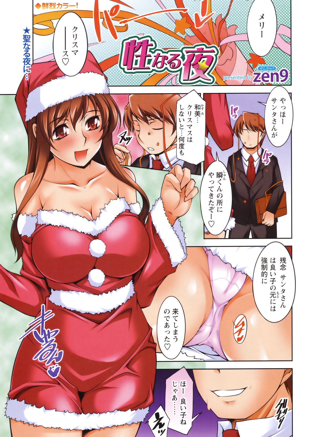 Preview page 6