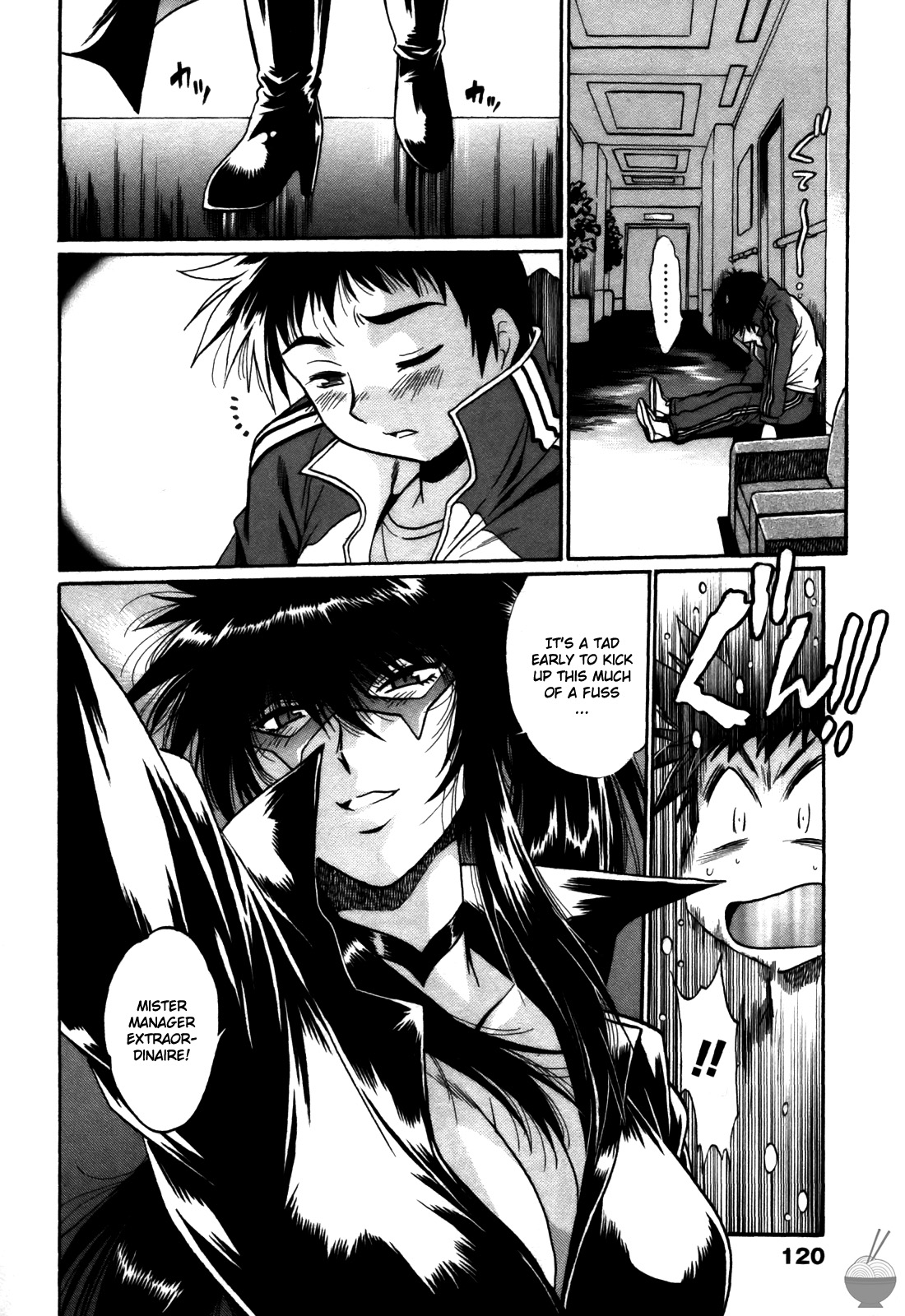 Ring x Mama 4 - Page 121