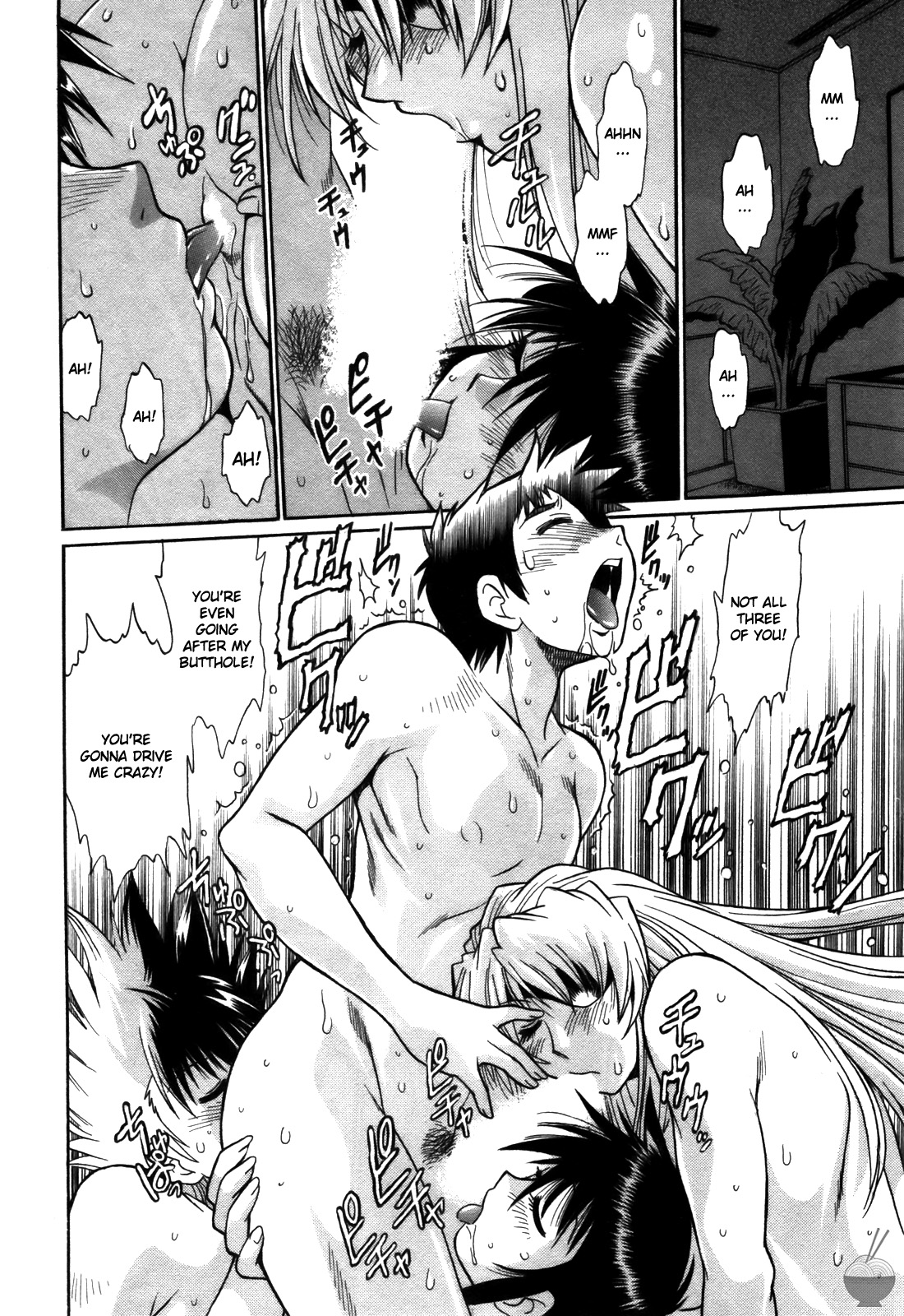Ring x Mama 4 - Page 159