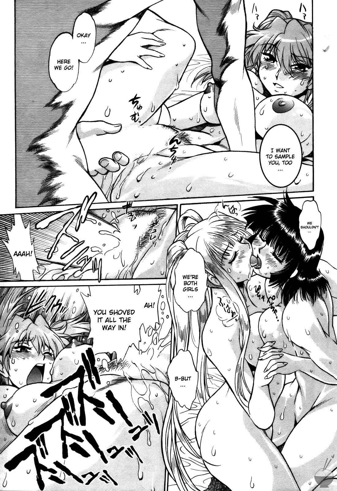 Ring x Mama 4 - Page 176