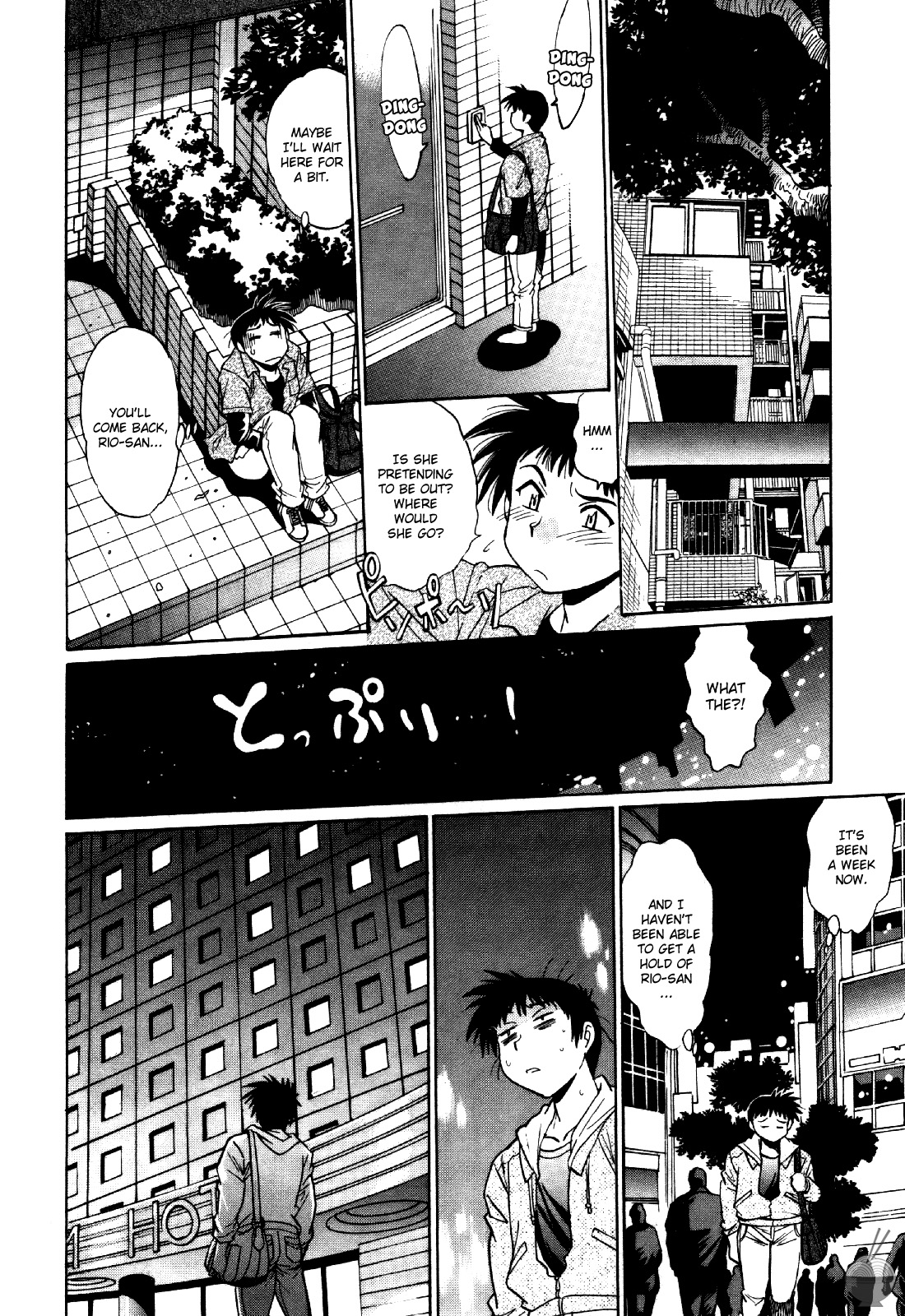 Ring x Mama 4 - Page 21
