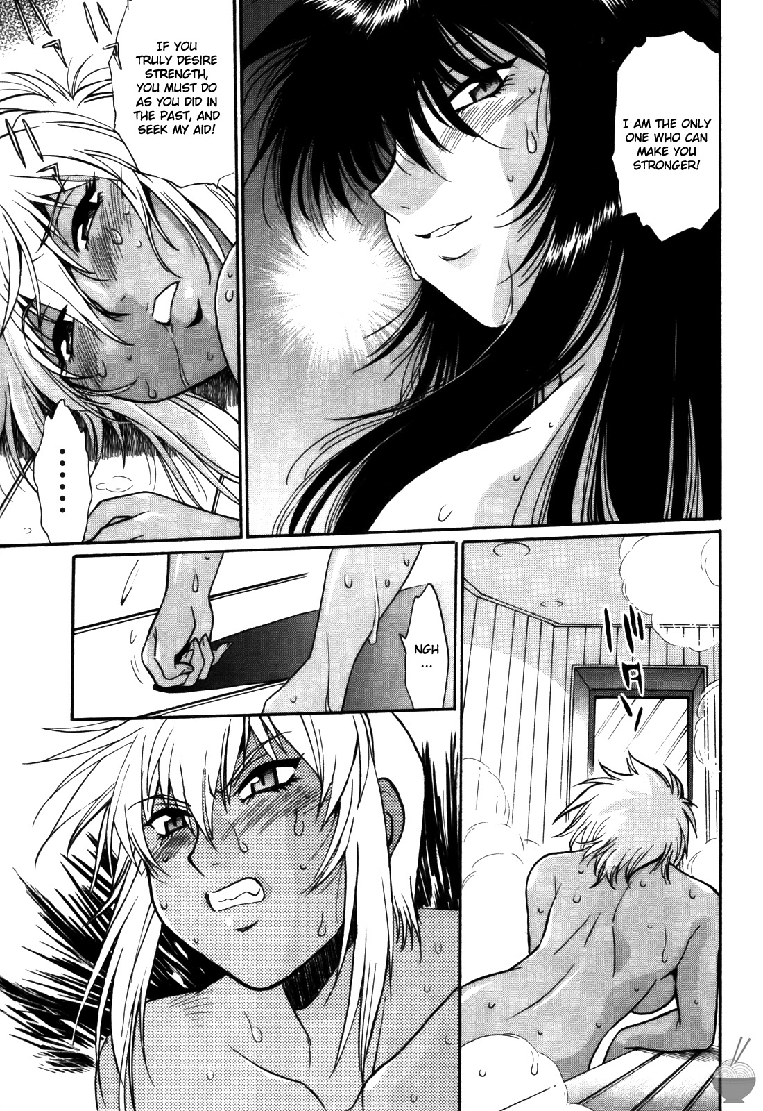 Ring x Mama 4 - Page 220
