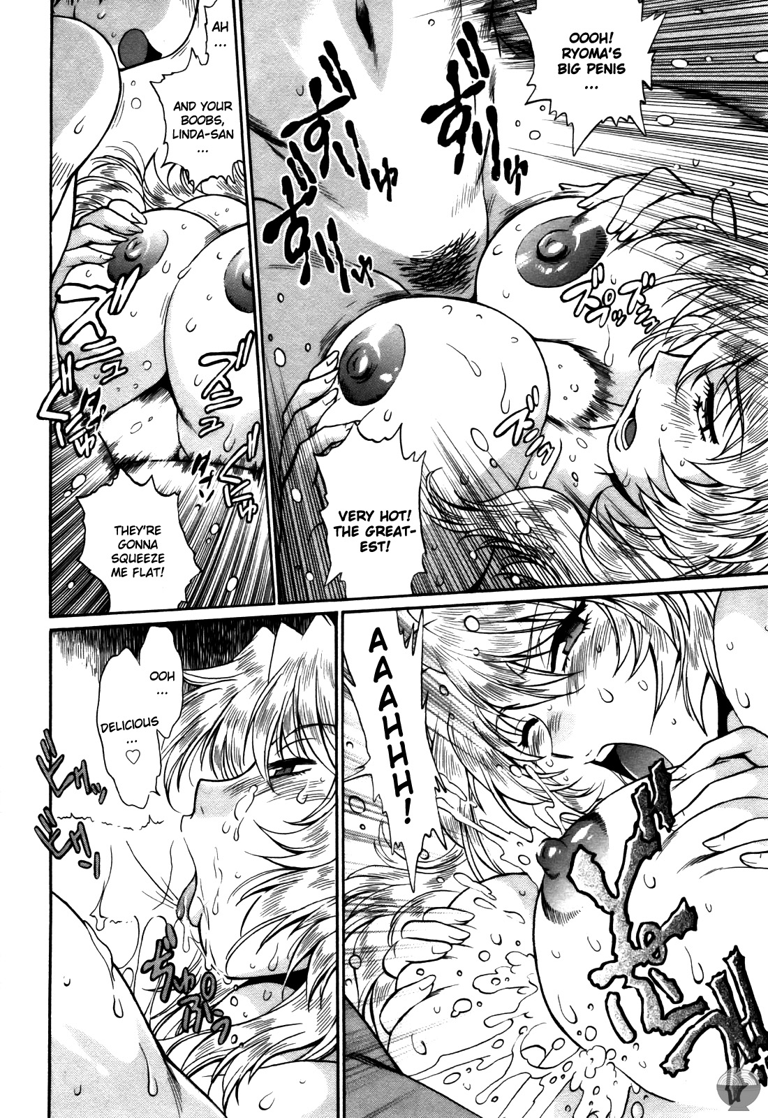 Ring x Mama 4 - Page 79