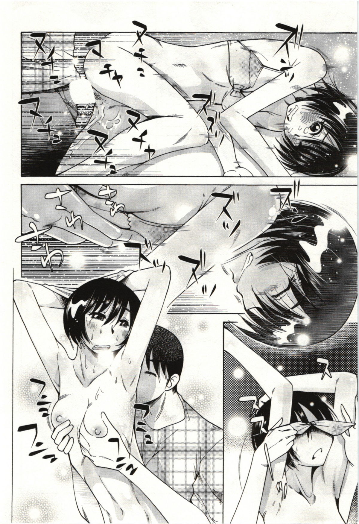 Ai Aru Sekai - Page 163