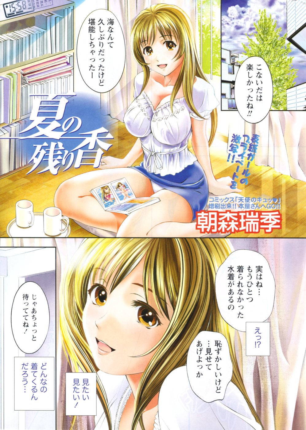 Preview page 2