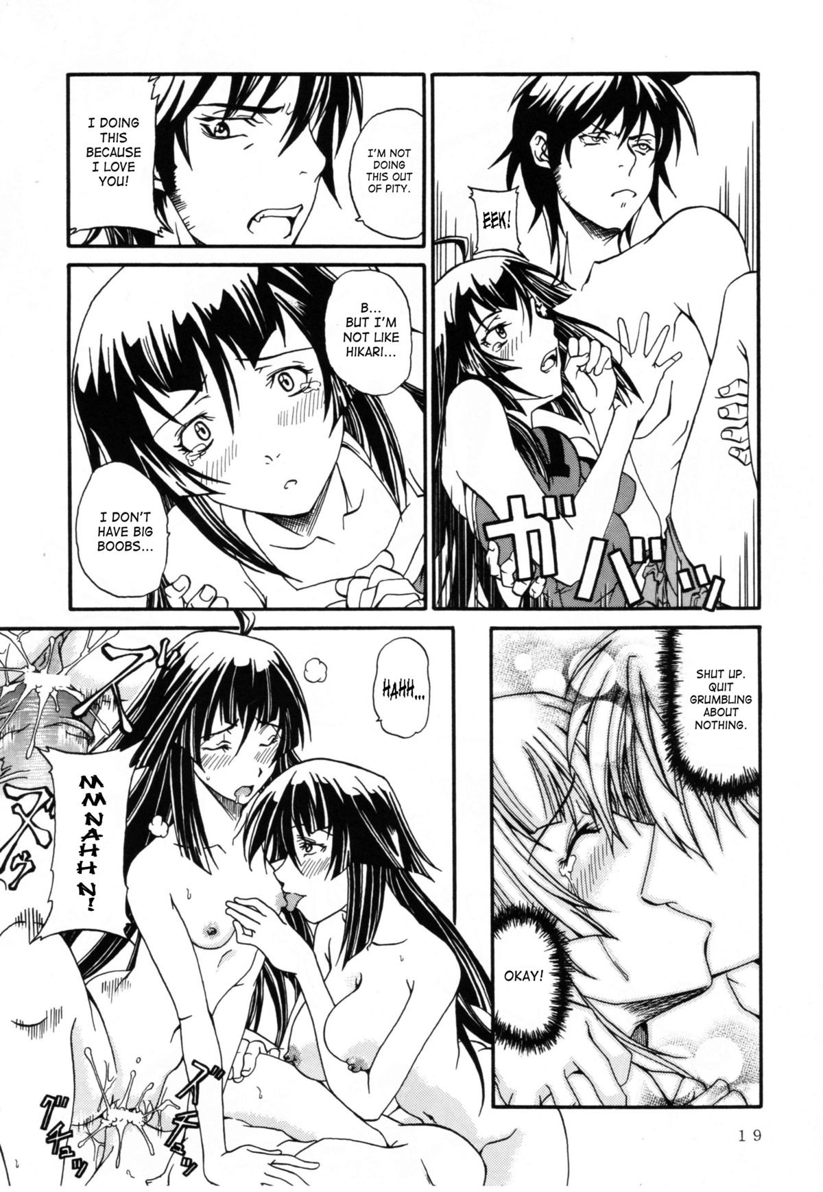 Sekireipin Act 2 - Page 19