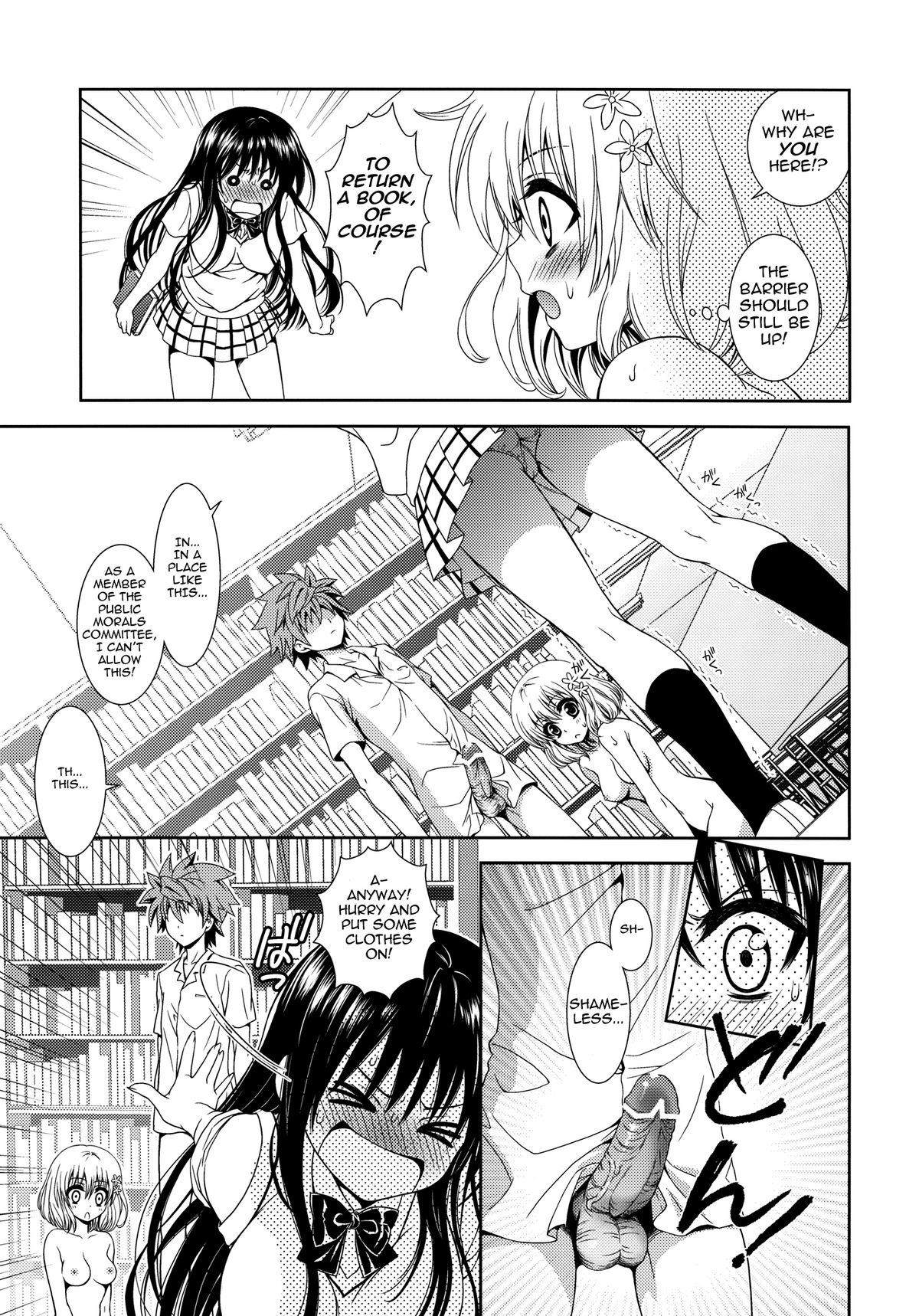 IMPOSSIBLE! - Page 15