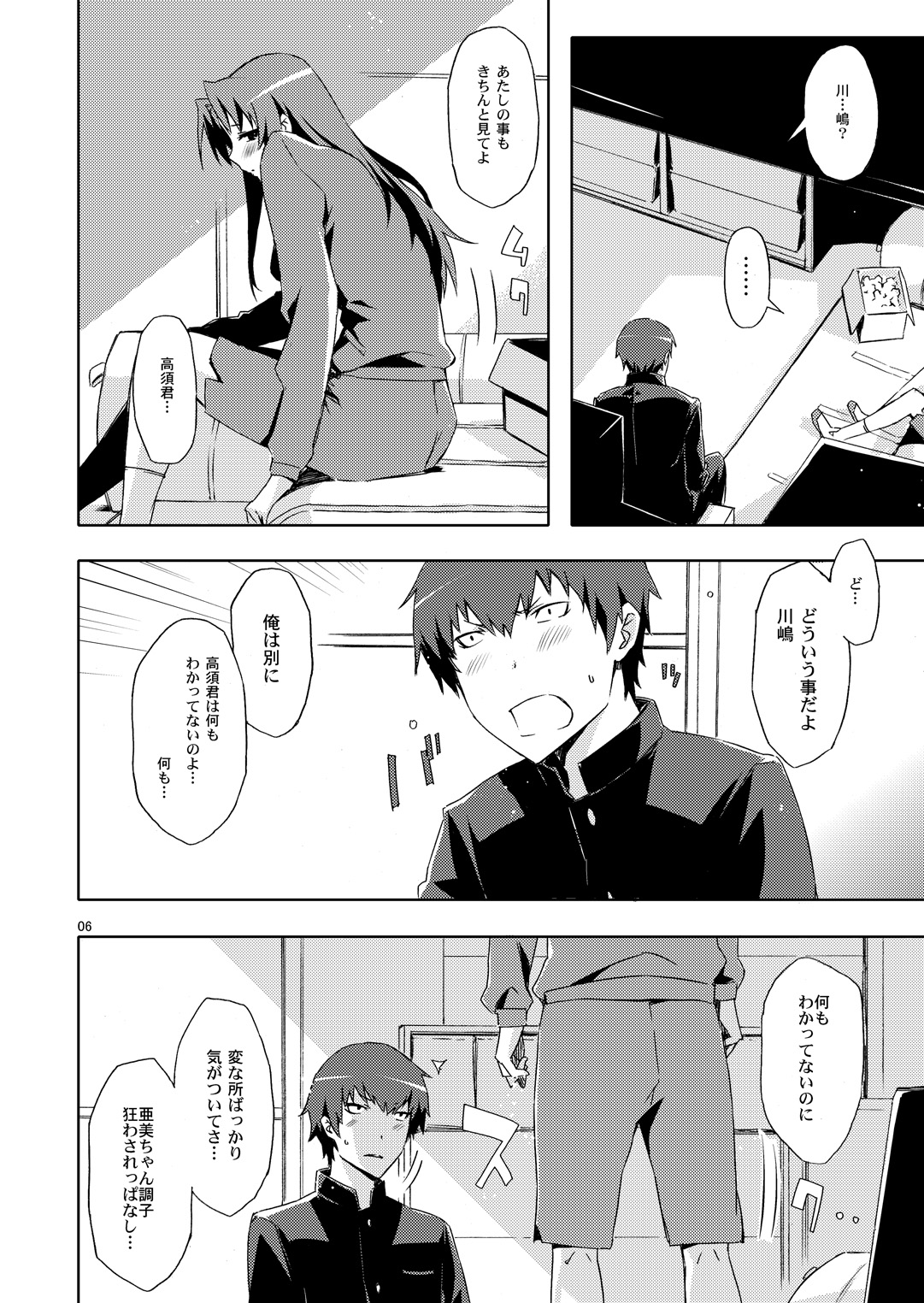 Preview page 5