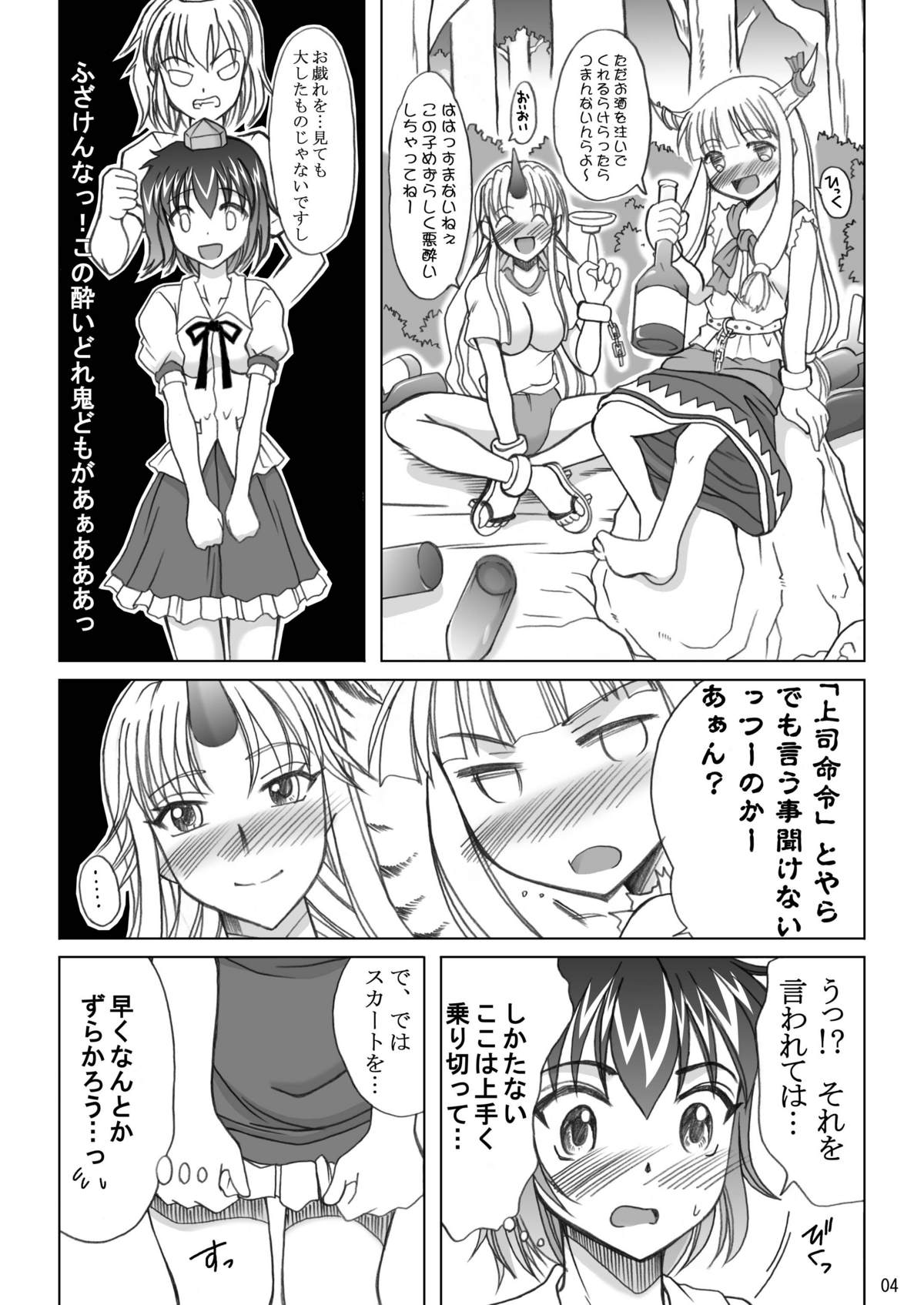Preview page 4