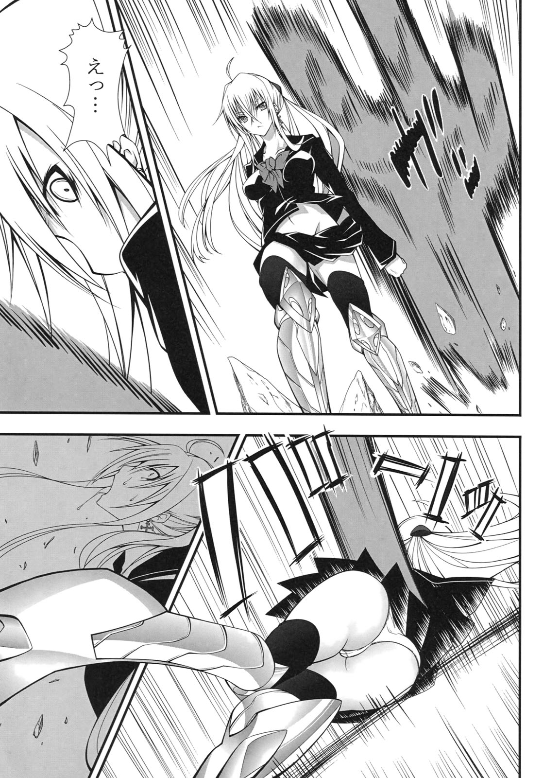 DEREAPER - Page 13