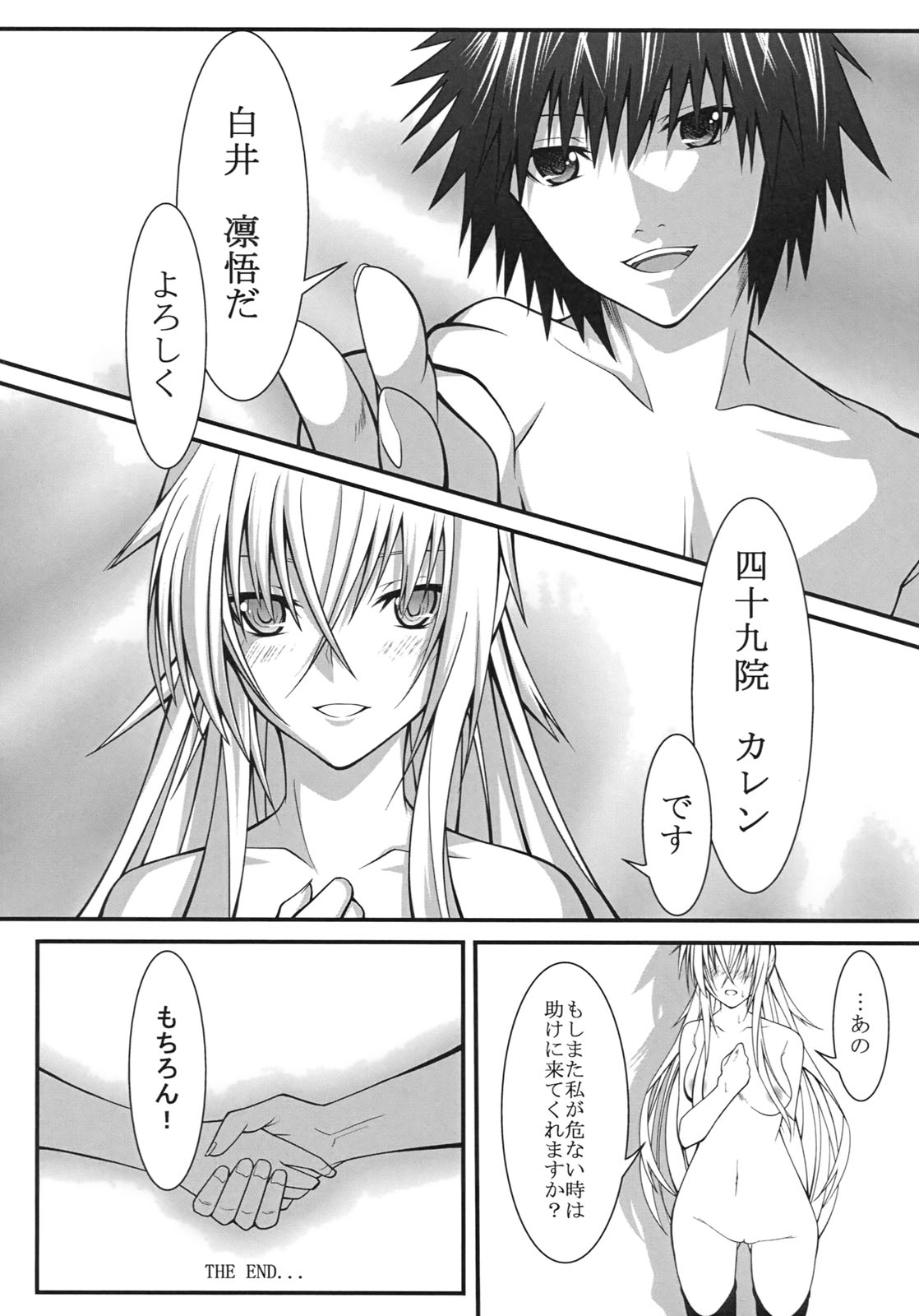 DEREAPER - Page 36