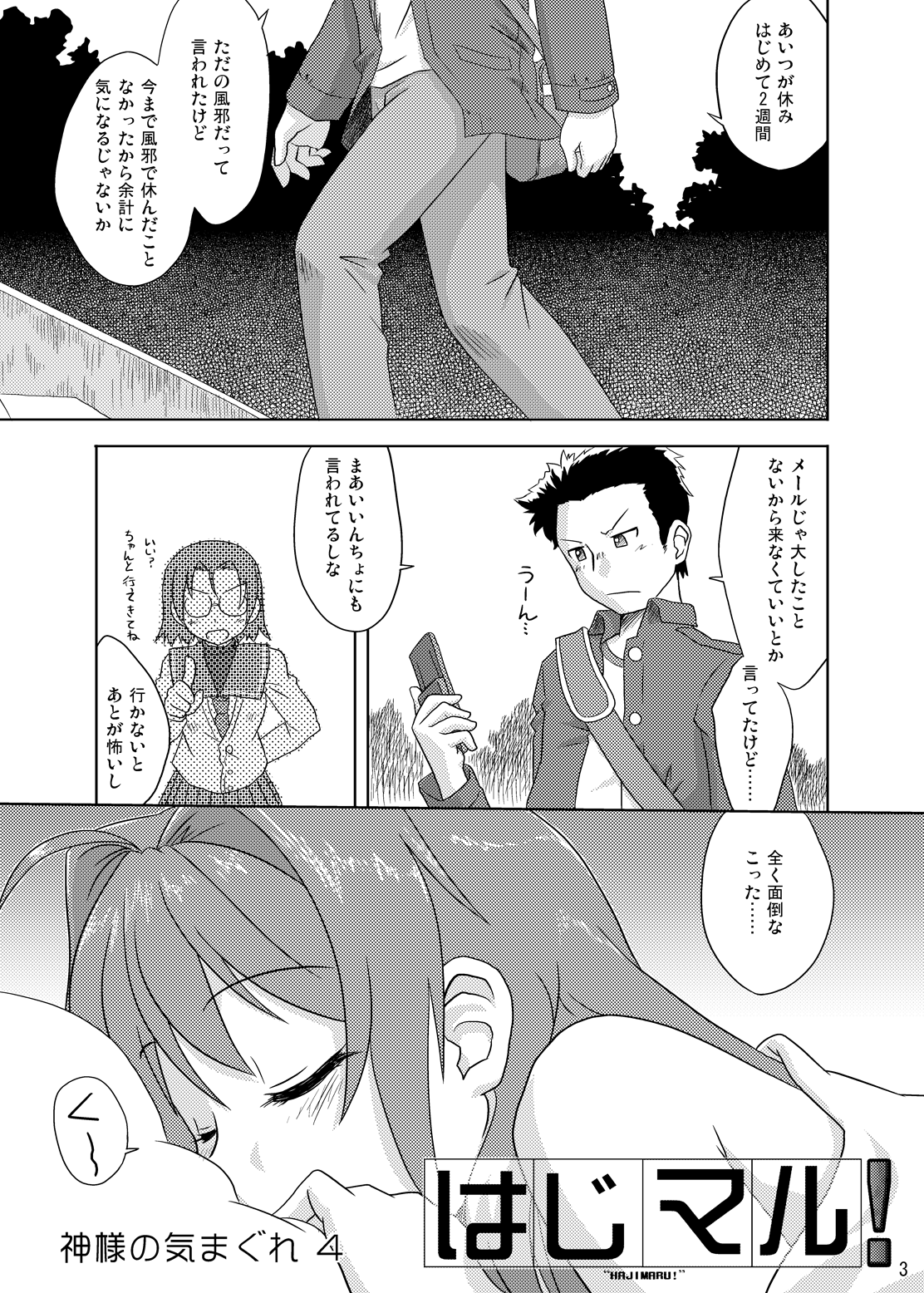 Preview page 2