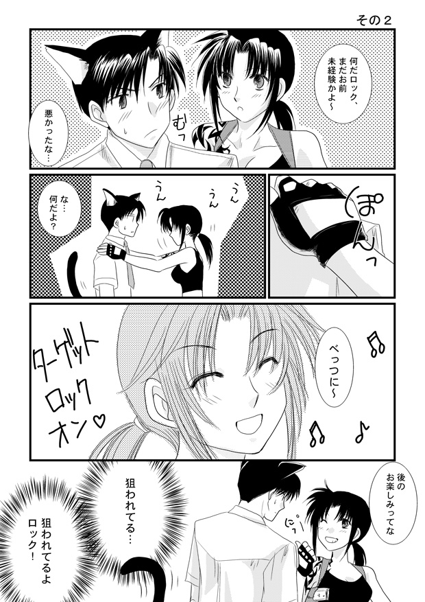 Preview page 2