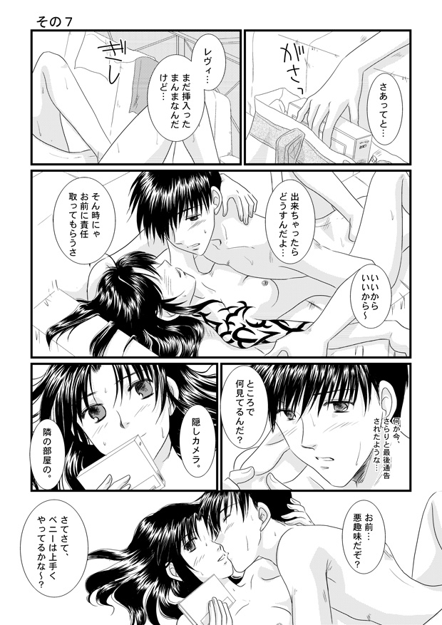 Preview page 8