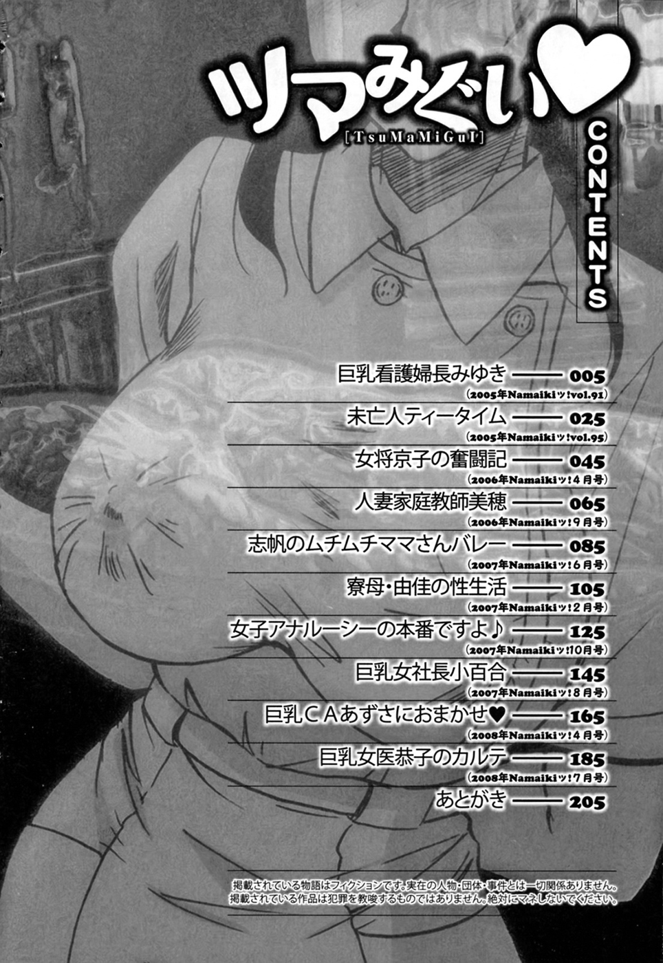 Preview page 4