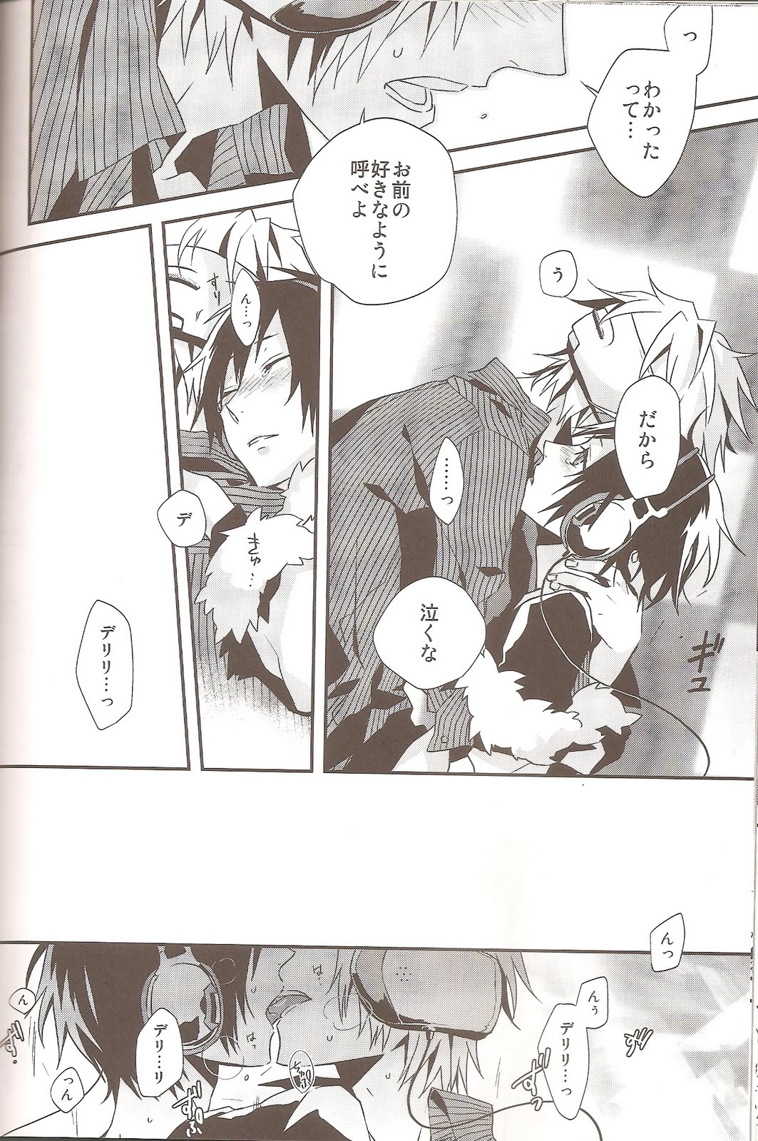 delilili!! - Page 26