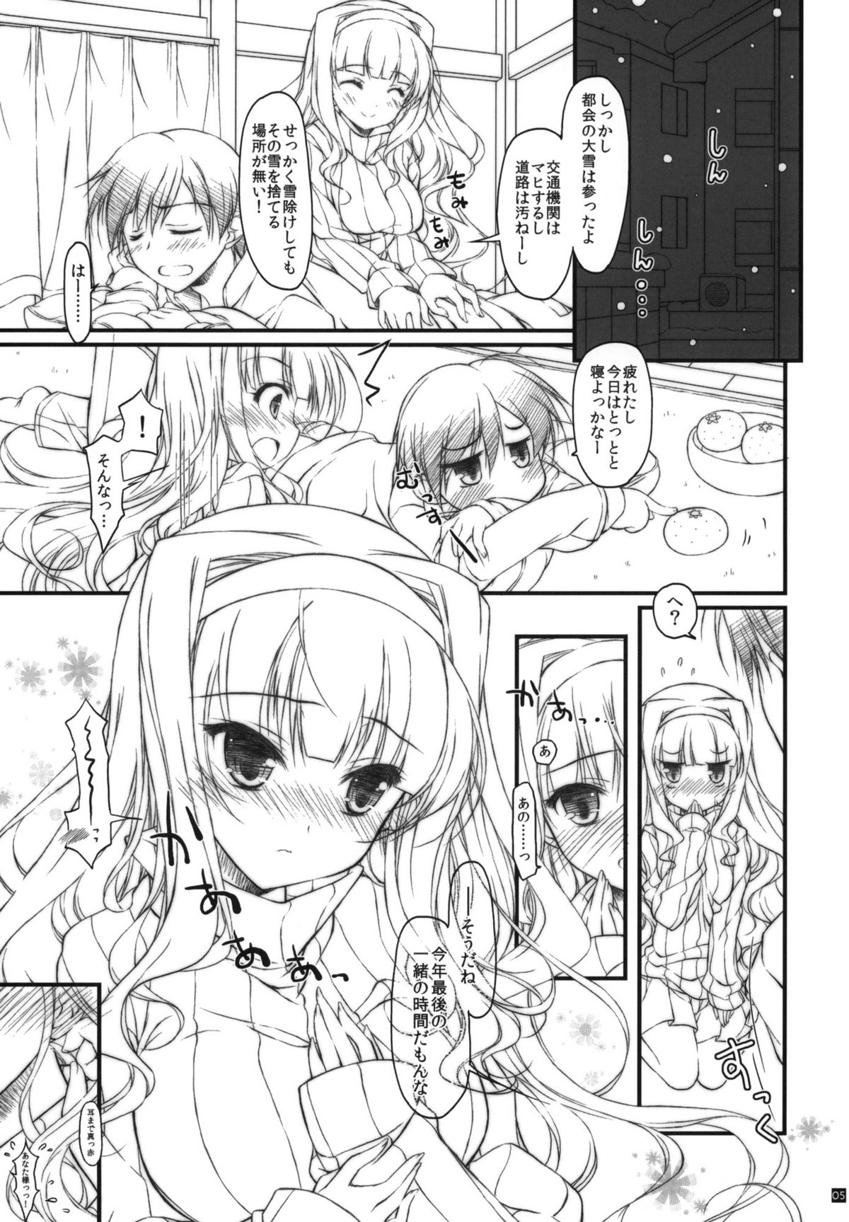 Preview page 4