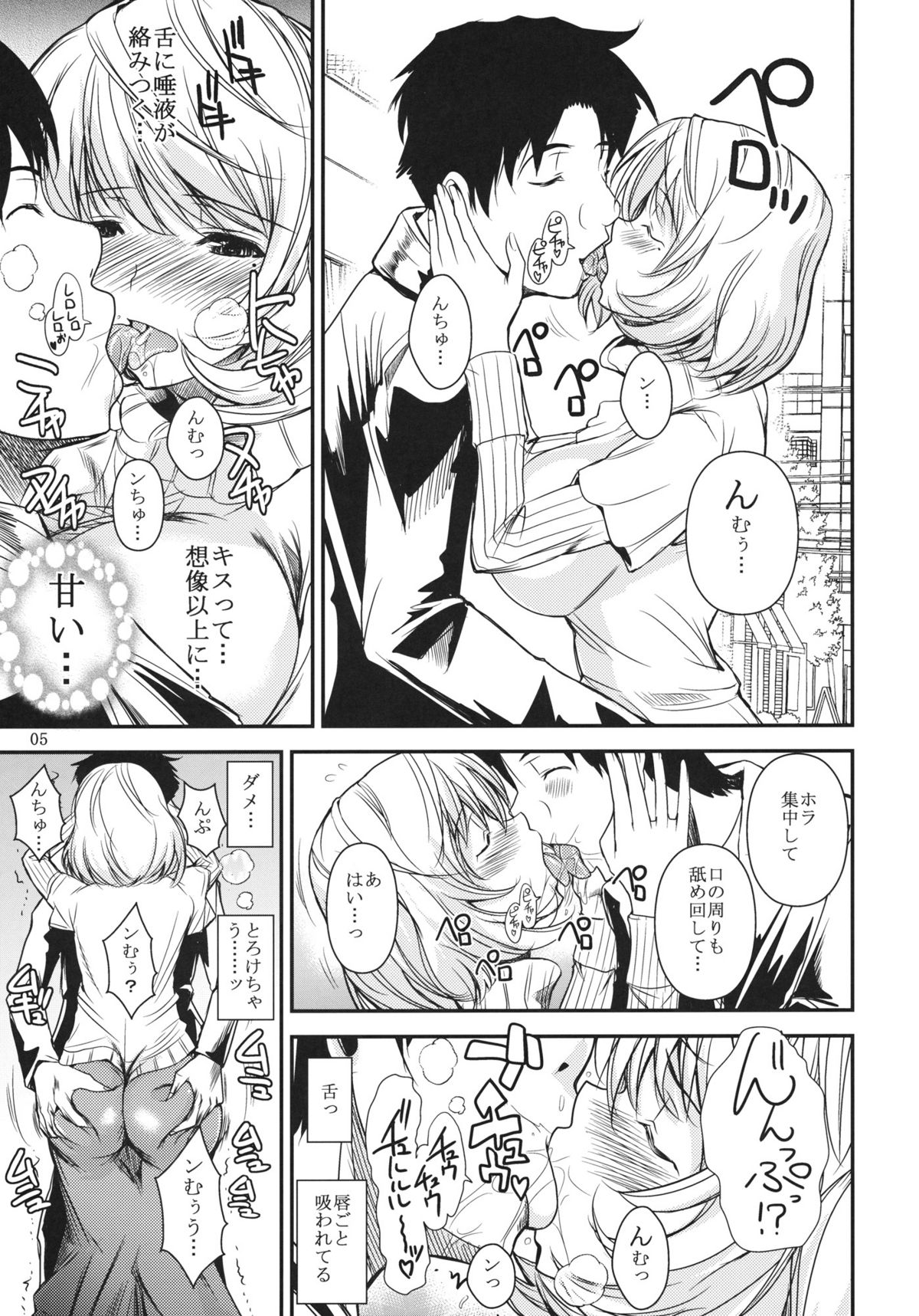 Preview page 6