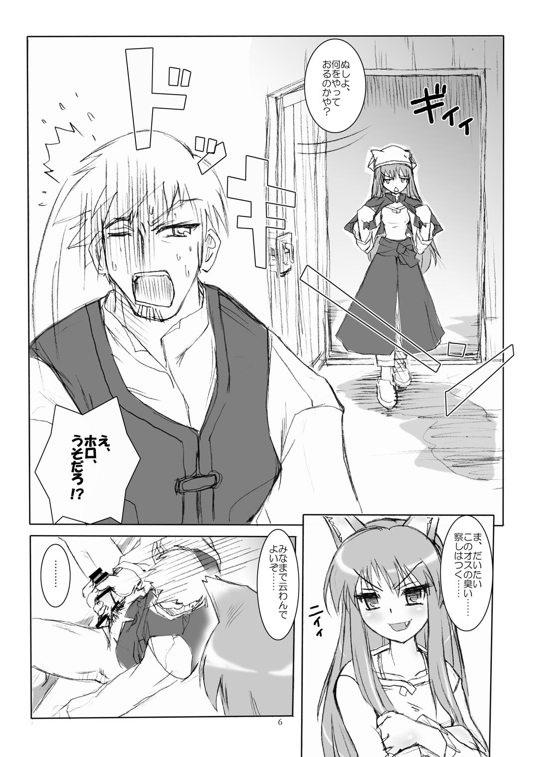 Preview page 6