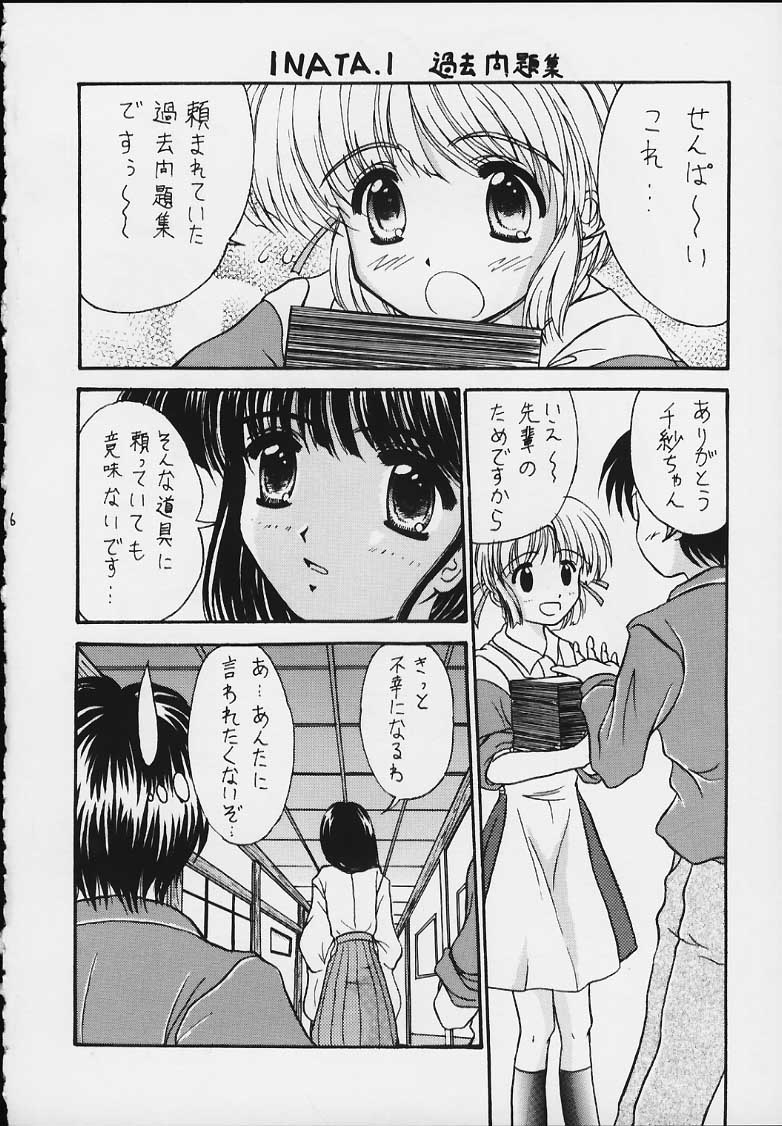 Preview page 5