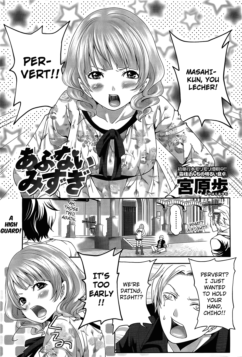 Preview page 2