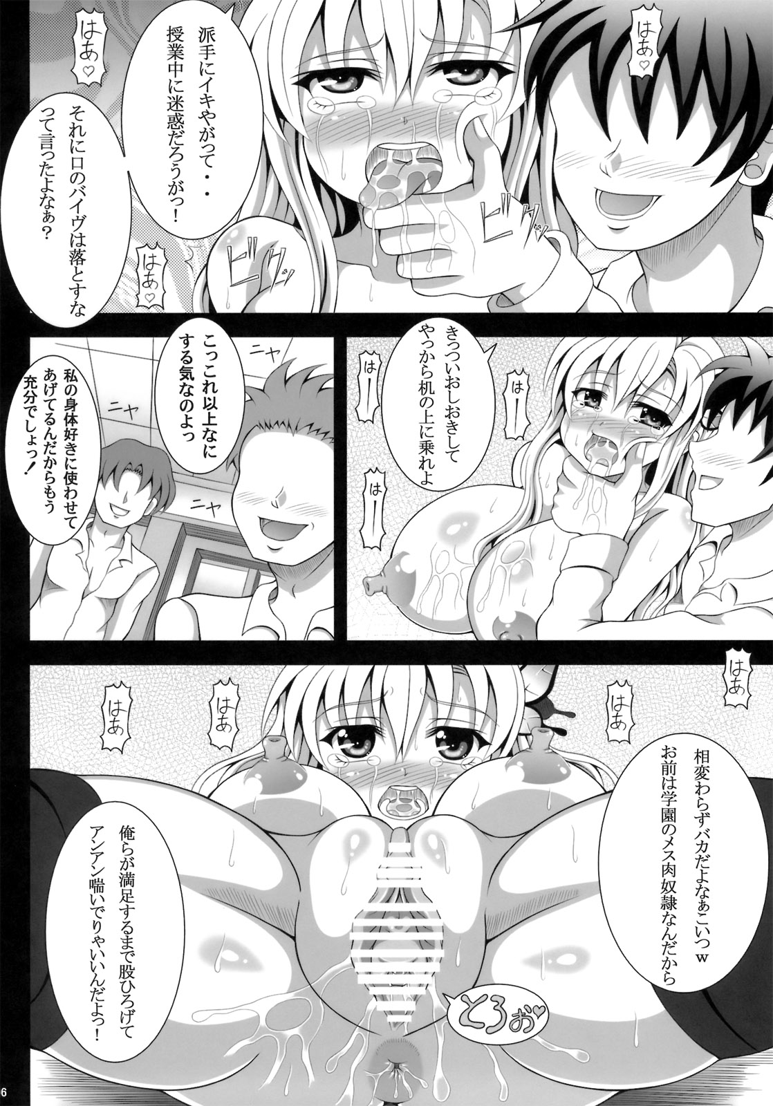Preview page 5