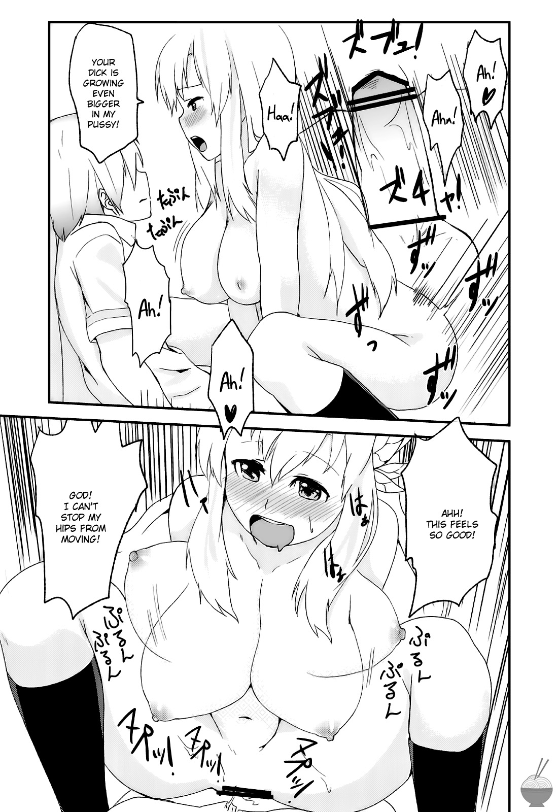 SENAX - Page 12