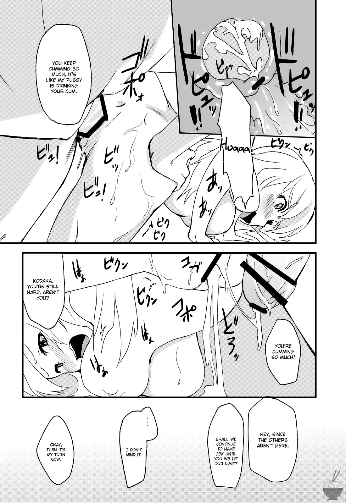 SENAX - Page 20