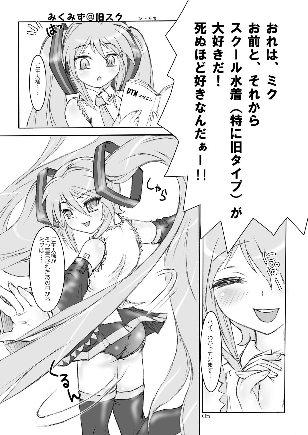 Preview page 5