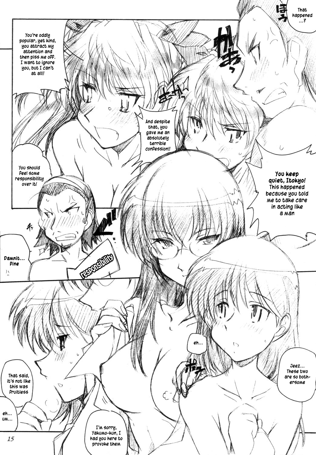 Benkyou no Jikan |  Study Time - Page 14