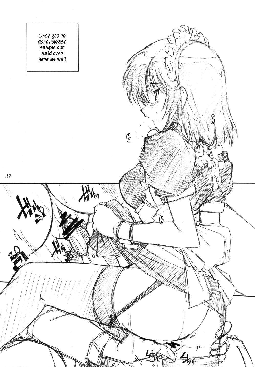 Benkyou no Jikan |  Study Time - Page 36