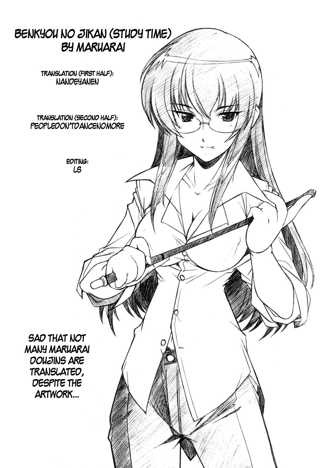 Benkyou no Jikan |  Study Time - Page 43